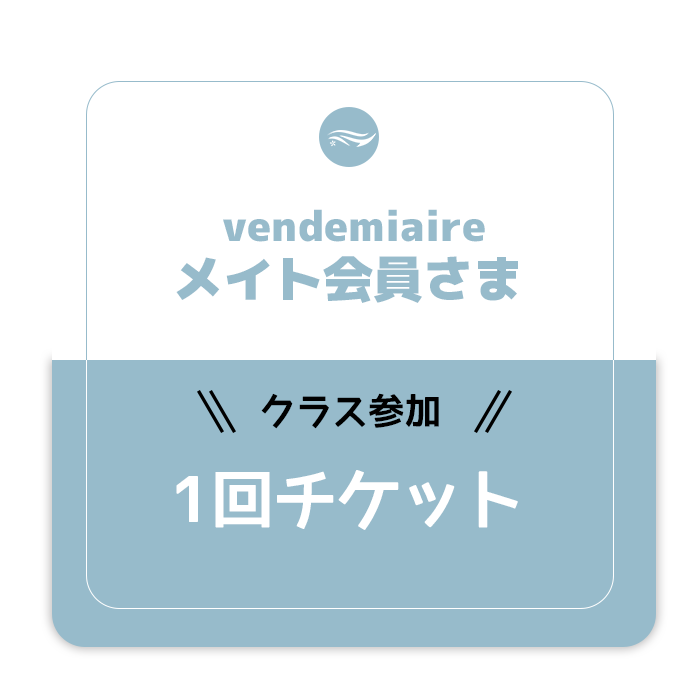【１チケット】朝ヨガのすすめ