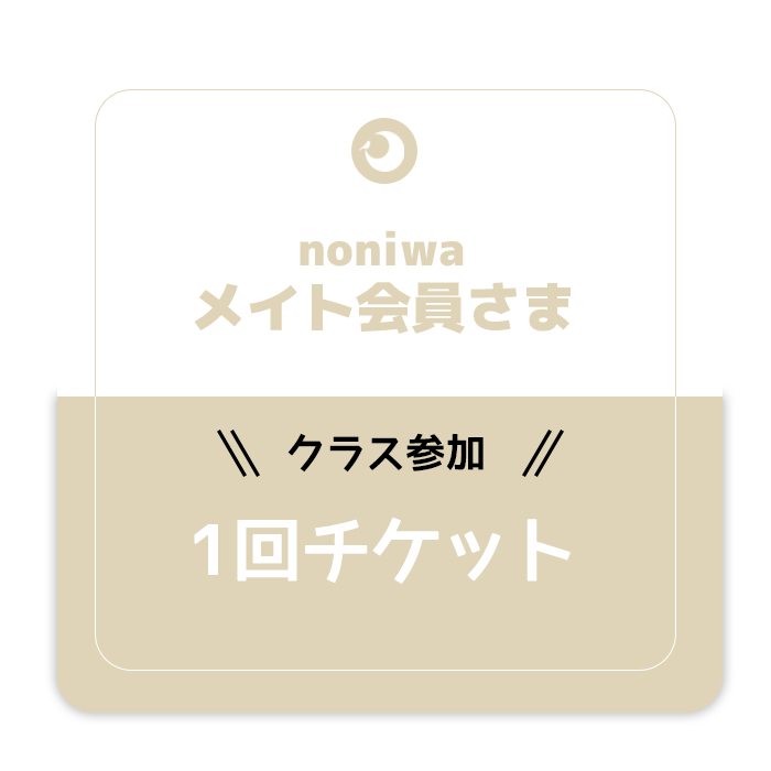 呼吸でむねをひらく