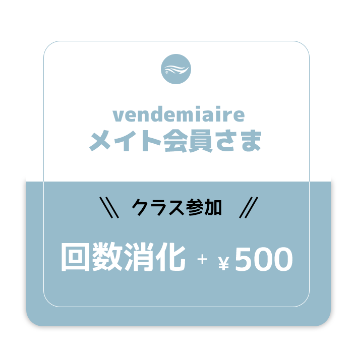 VEGE LIVE 2026 in Oshiage