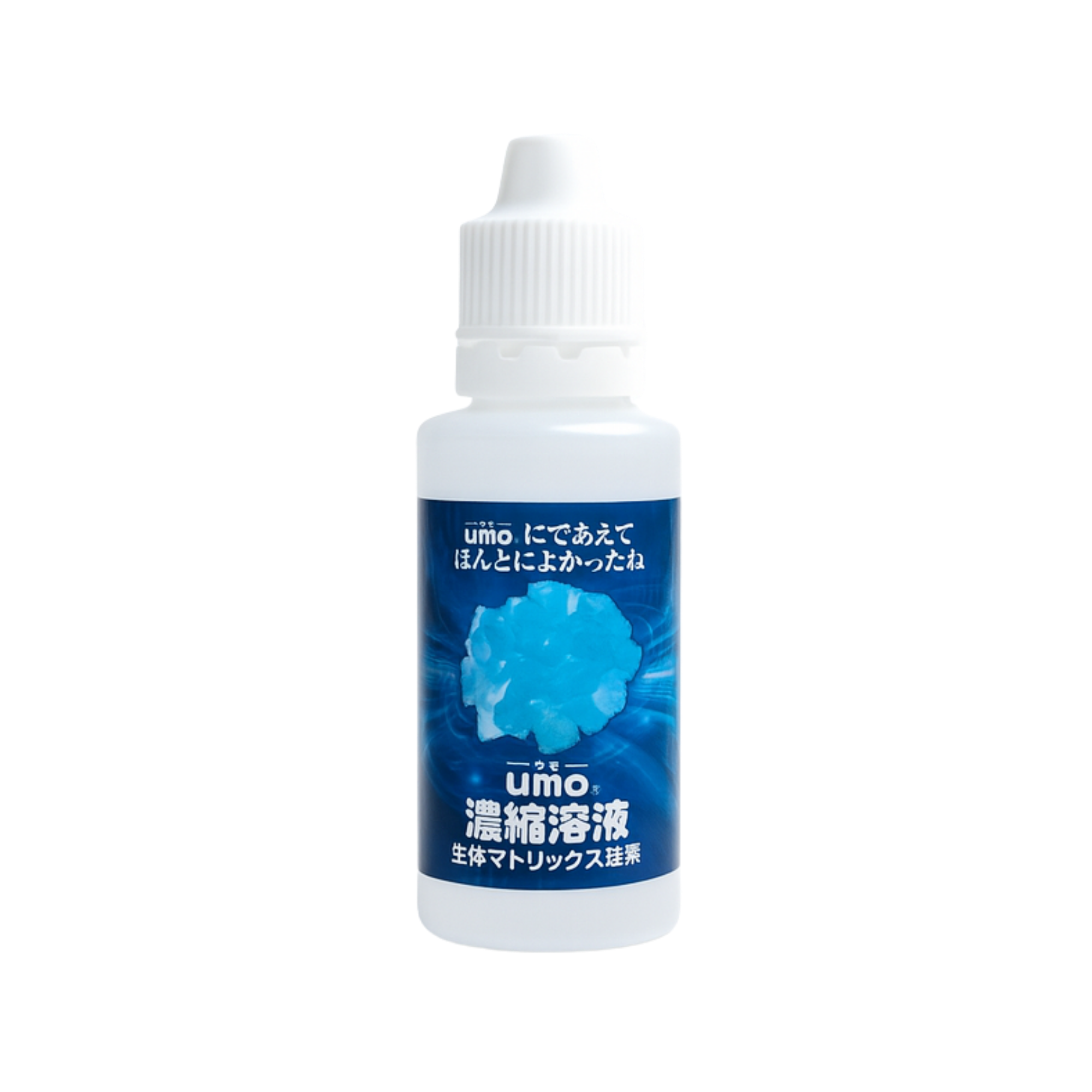 《期間限定販売！》【umo（ウモ）】水溶性ケイ素umo濃縮溶液 50ml / 500ml
