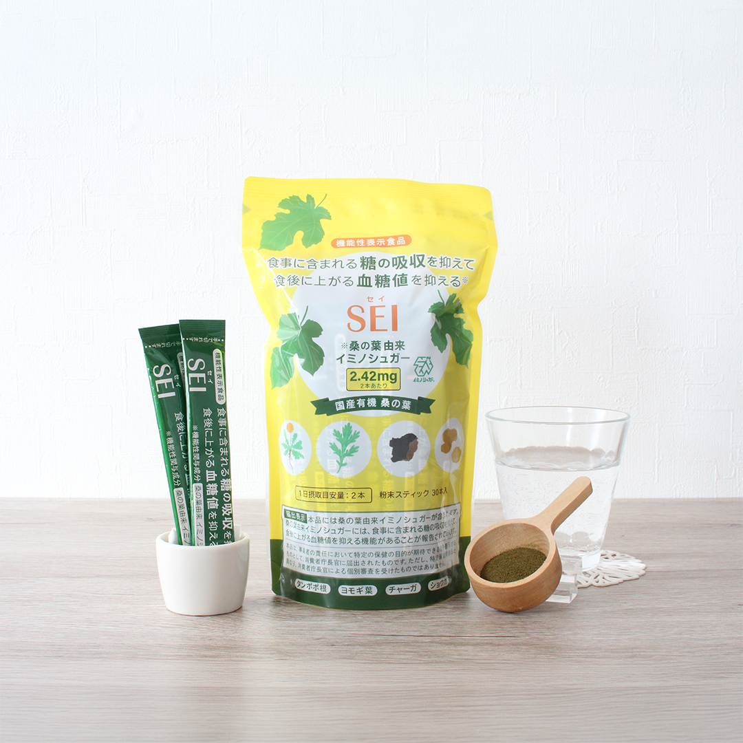 《期間限定販売!》【機能性表示食品 SEI】5本増量セット