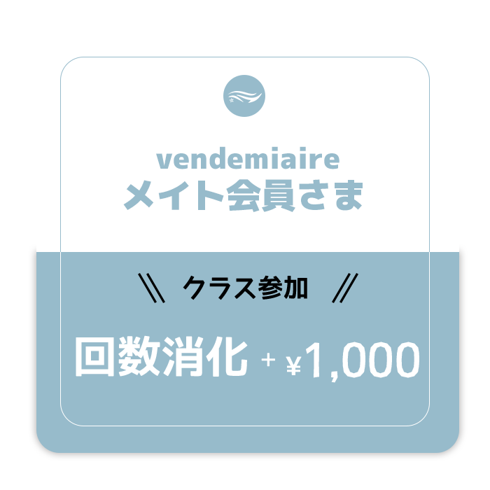 <vende用>ヨガと散歩-[コラボクラスTAEKO]