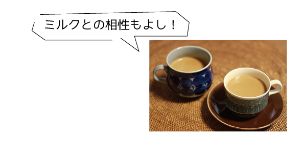 ヨガコーヒーロースト